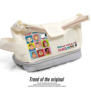 family guy恶搞之家美漫周边格里芬饺子布莱恩狗饺皮特同人卡通可爱谷子二次元男女学生笔袋文具袋收纳包