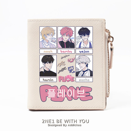 韩国虚拟男团PLAVE周边同人钱包