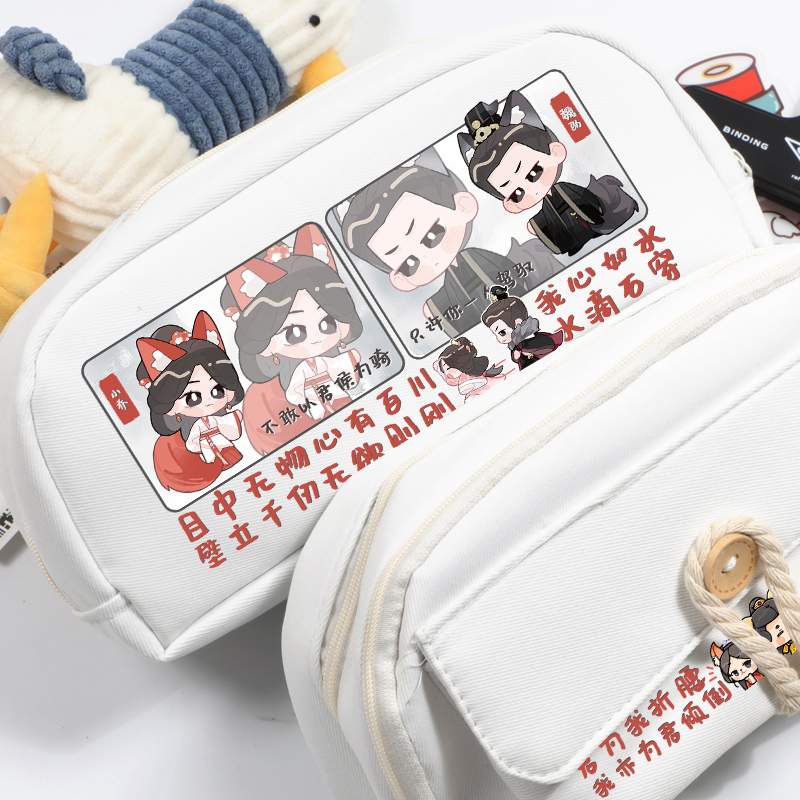 折腰魏劭小乔周边笔袋