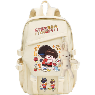 莎头组合应援周边双肩包女学生书包背包孙颖莎王楚钦同人粉丝礼物