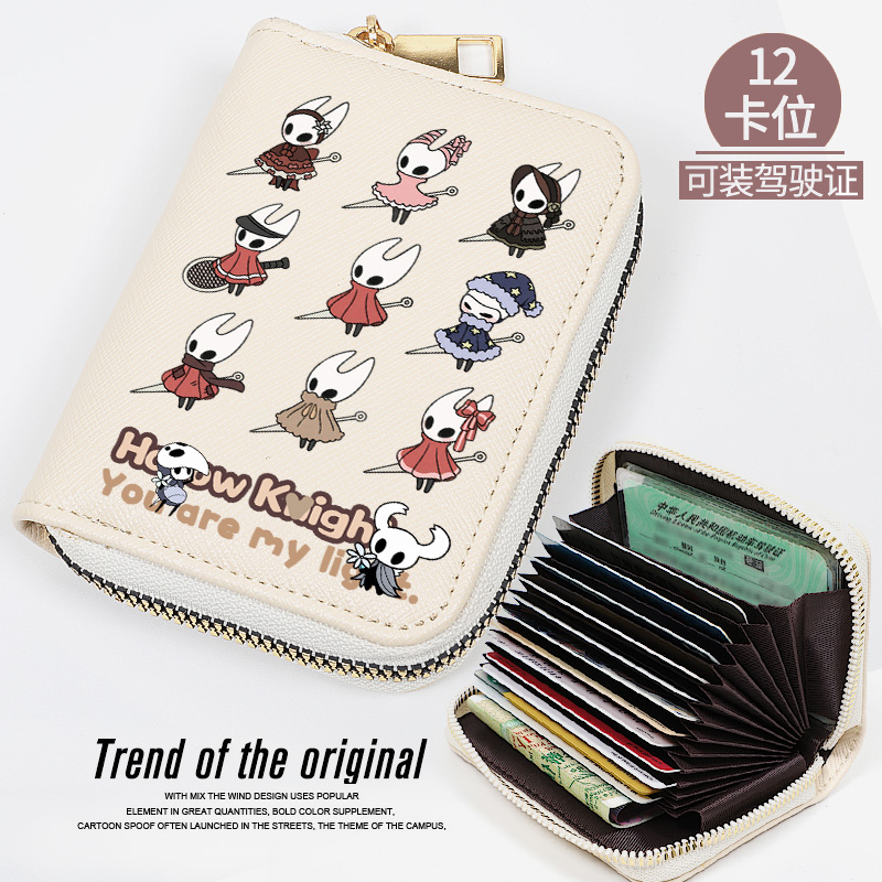 空洞骑士游戏周边丝之歌同人高颜值大容量防消磁小巧多卡位卡包女