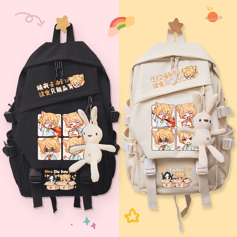 奇喵君故事猫小九历险记动漫周边可爱初中小学生书包双肩包背包女