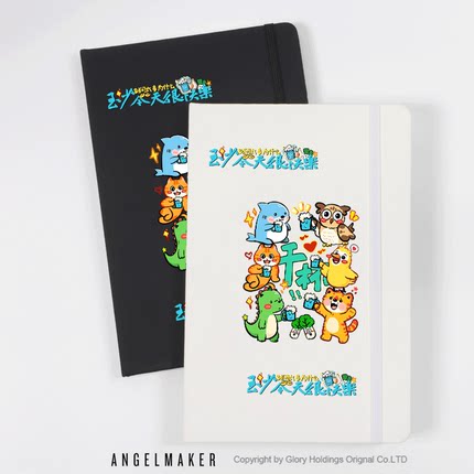 0713陈楚生苏醒陆虎再就业男团笔记本绑带记事簿同人应援小卡周边