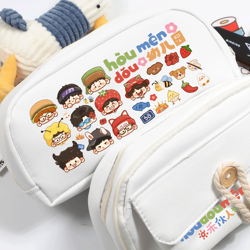 十个勤天种地吧少年周边文具笔袋