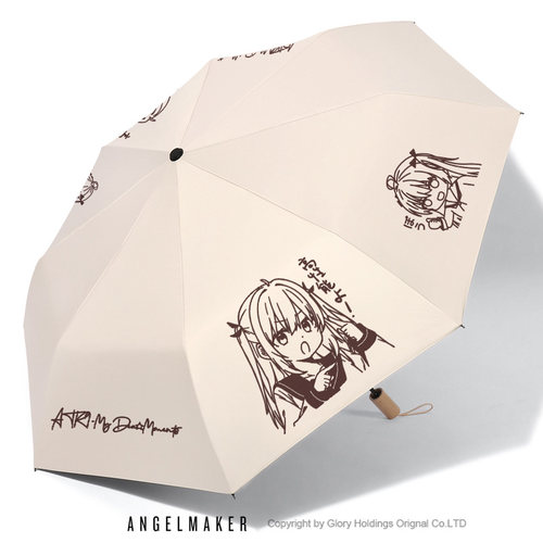 亚托莉我挚爱的时光晴雨两用伞