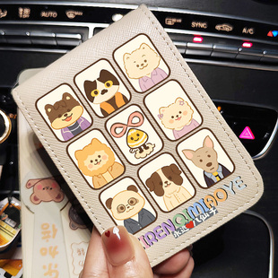 八仙子喜人奇妙夜2应援礼物女生驾驶证行驶证皮套卡包驾照保护套