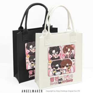 黑瞎子解雨臣同人吧唧谷子小卡可爱卡通黑花CP周边补习袋手提袋补课包女学生上课装书二次元动漫盗墓笔记痛包