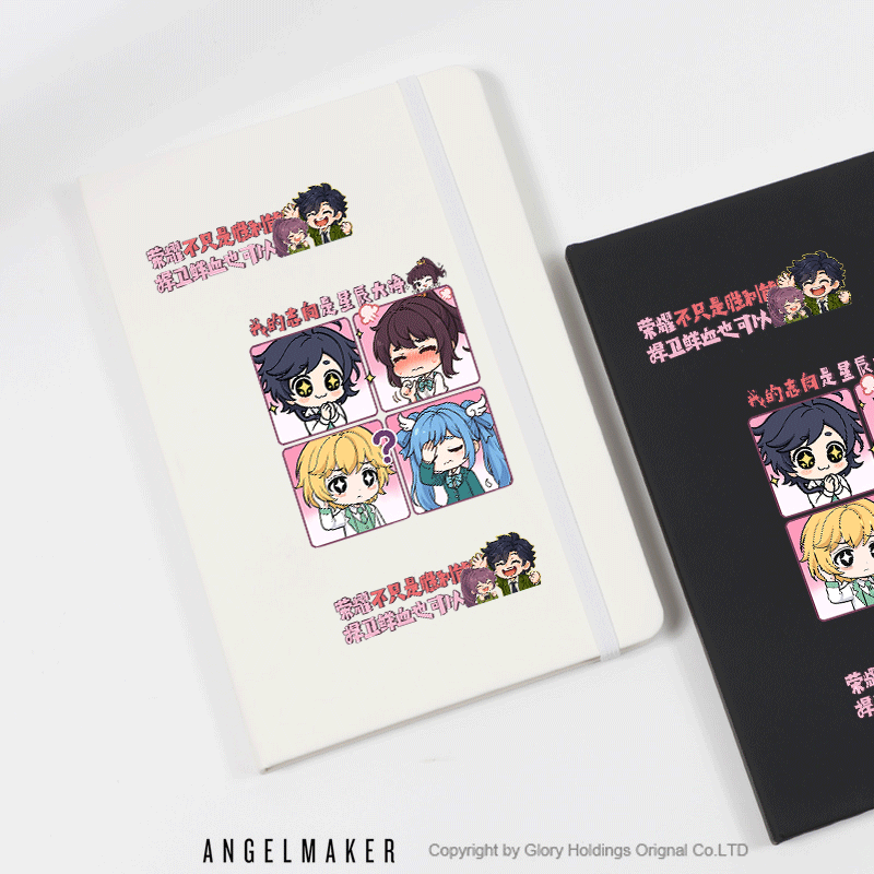 斗罗大陆龙王传说周边记事笔记本