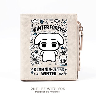 winter金玟庭aespa金冬天可爱卡通咖喱狗多卡位钱包卡包小巧女生
