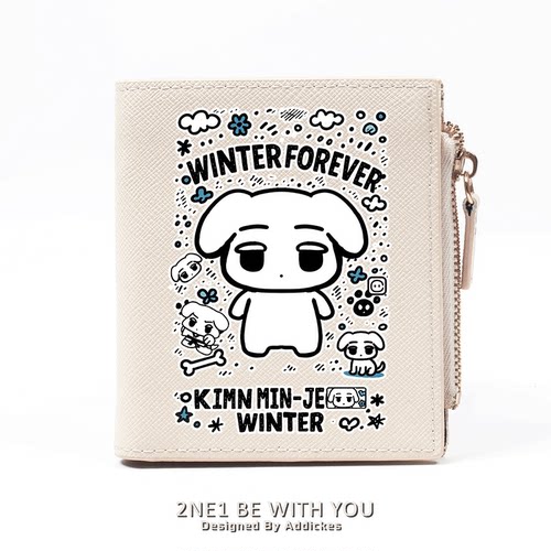 winter金玟庭冬天aespa短款钱包