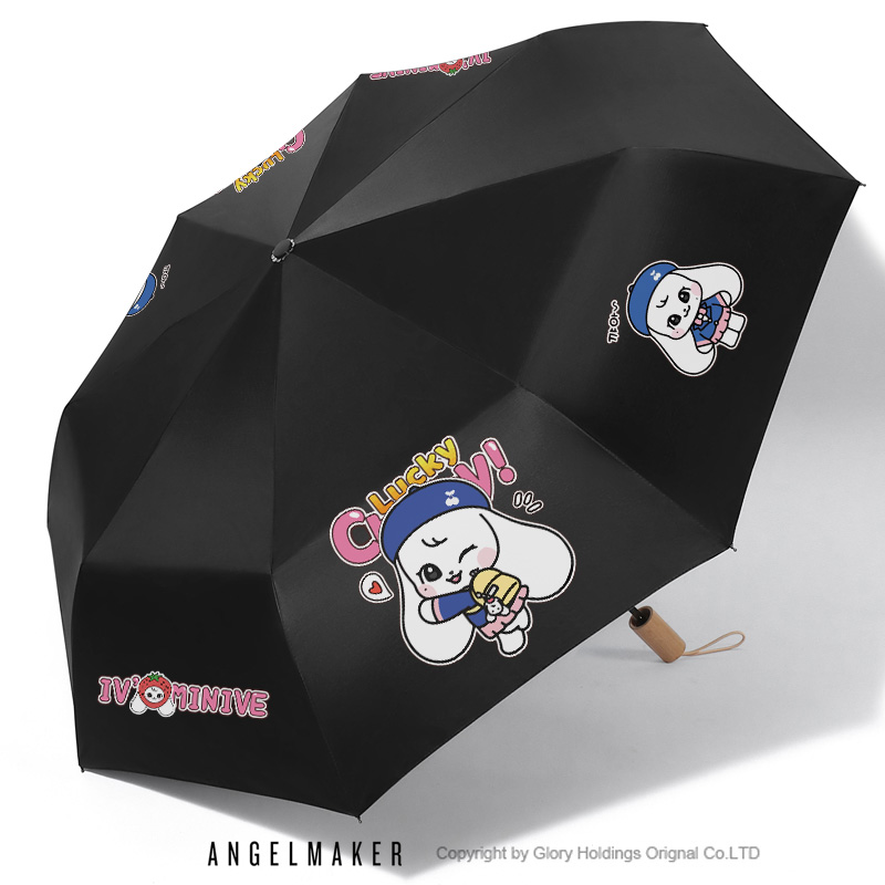 IVE张元英cherry切莉周边晴雨伞