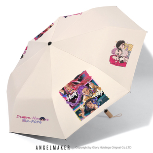 KPOP猎魔女团周边吧唧痛伞二次元佐伊米拉鲁米可爱卡通雨伞太阳伞