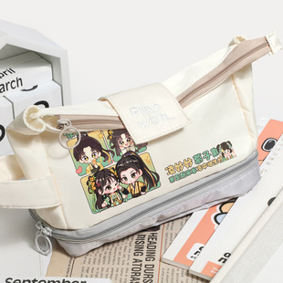 永夜星河周边笔袋文具袋大容量女学生丁禹兮虞书欣应援同款可爱卡通二次元慕子期凌妙妙同人文具盒