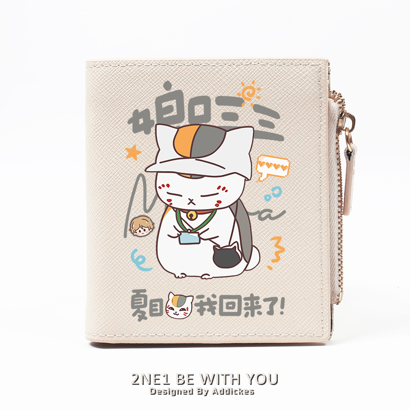 猫咪老师可爱卡通钱包卡包女