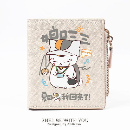 猫咪老师可爱卡通钱包卡包女