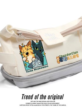 猫武士 Warriors Cats周边狮焰松鸦羽冬青叶雷族三剑客同人谷子吧唧高颜值初高中小学生大容量文具盒笔袋女