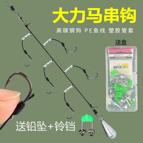 大力马串钩线组防缠绕昂刺海钓钩