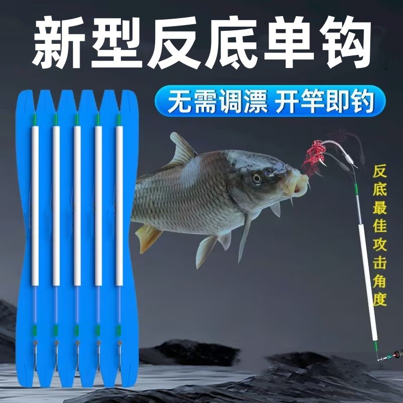 反离底子线钩绑好成品鱼钩欧式反底钓跑铅抗走水金袖鲫鱼单钩套装