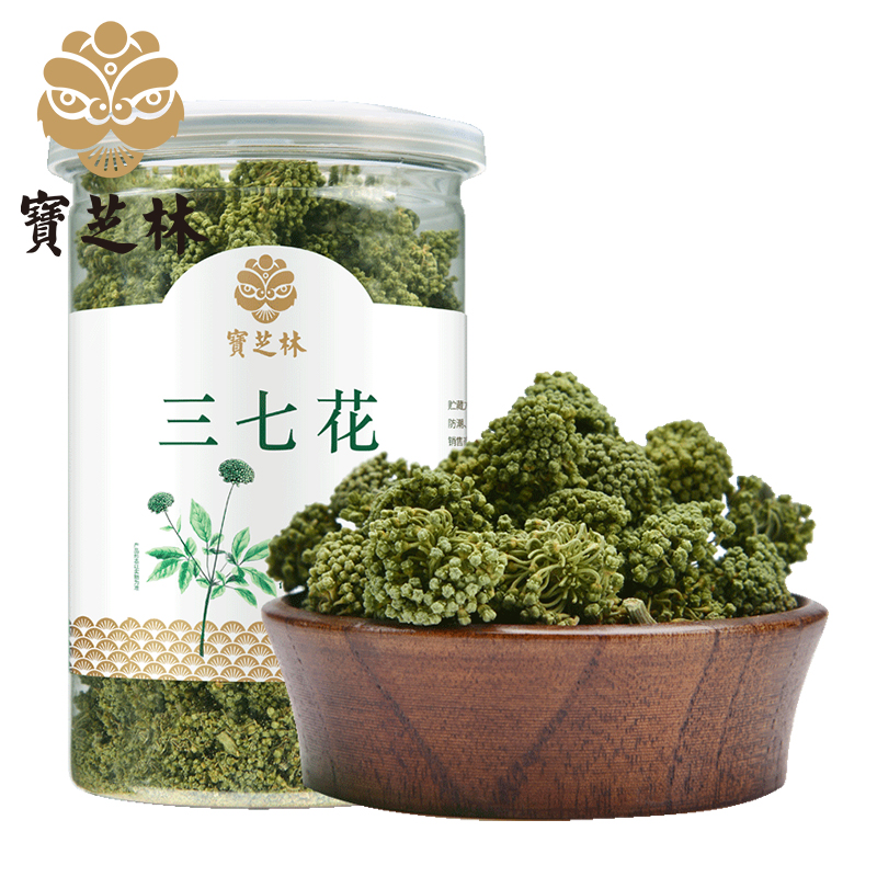 宝芝林三七花 田七花 茶 云南文山三七花100g包邮