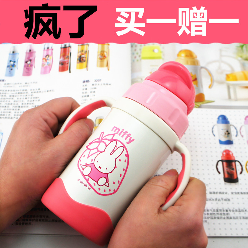 宝宝保温杯带吸管手柄正版米菲可爱卡通不锈钢防摔儿童学饮杯包邮