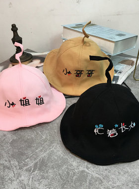宝宝渔夫帽春秋薄款男女童小姐姐儿童盆帽子可爱超萌夏天遮阳帽