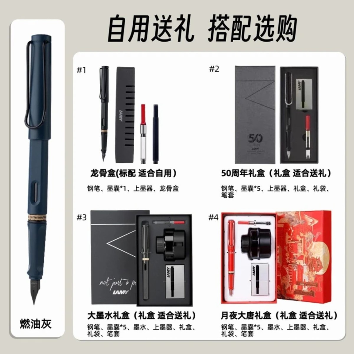 狩猎者钢笔墨水礼盒送礼定制