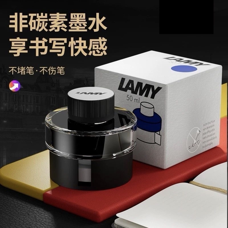凌美狩猎者T52墨水非碳素墨水图片