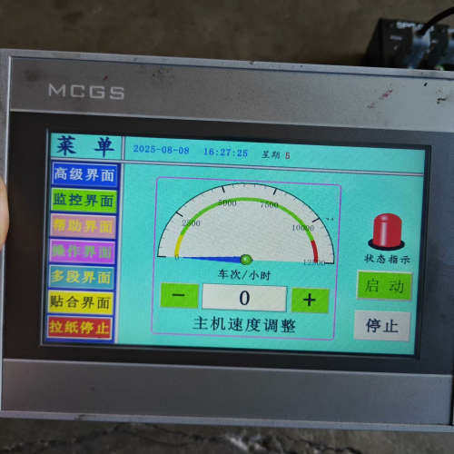 昆仑通态 TPC7022ES 触摸屏
