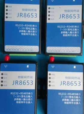 物联网终端JR8653控制线智能网关