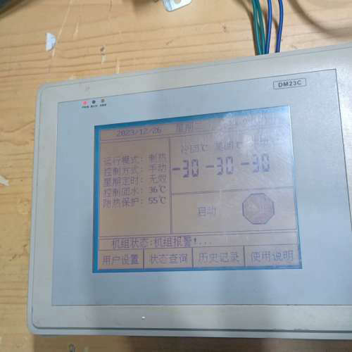 DM23C.002