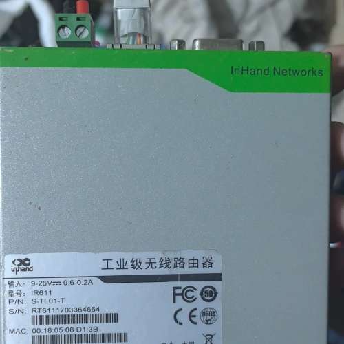 映翰通IR611工业级无线路由器 2个