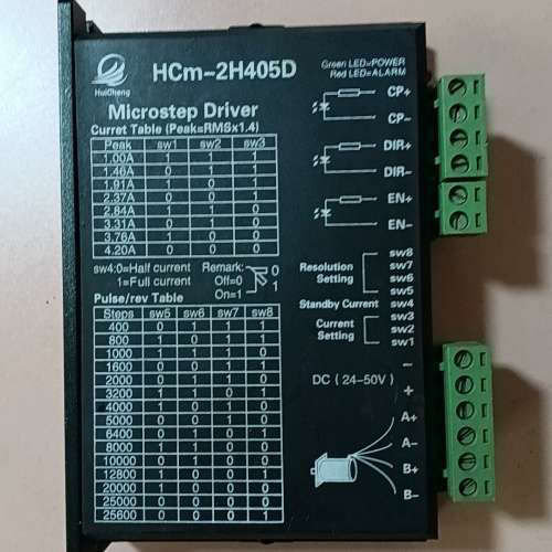 HCM-2H405D 驱动器
