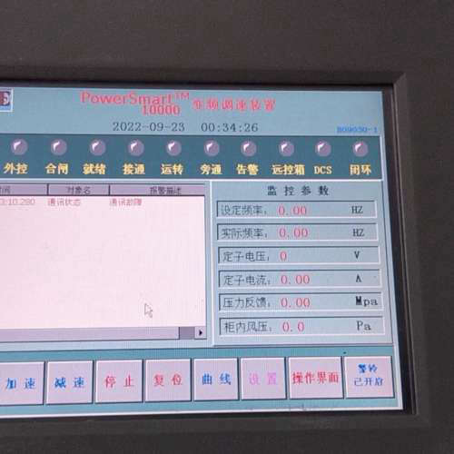 触摸屏TPC064-TB33昆仑通态 嵌入式一体化工控机，功