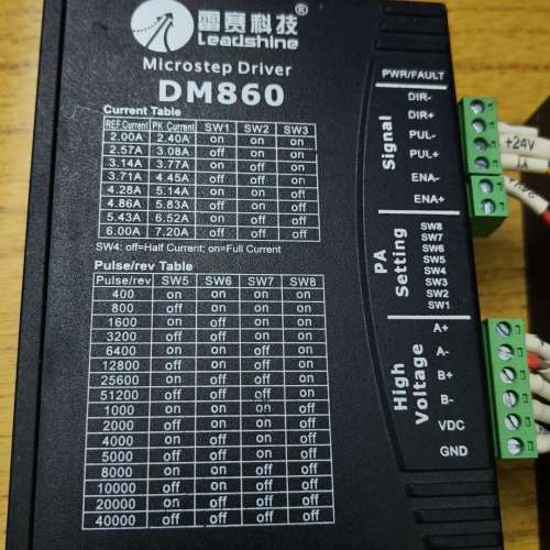 雷赛科技。8.5牛米雷赛步进电机DM860驱动器+86HS8