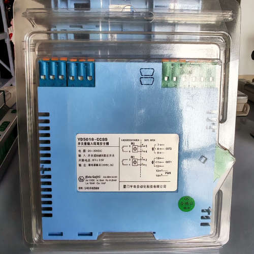 宇电YD5018-CCSS开关量输入隔离安全栅