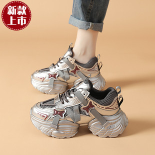 2024新早秋网红爆款欧货chic流行彩银色浦田运动温州惠州老爹鞋女
