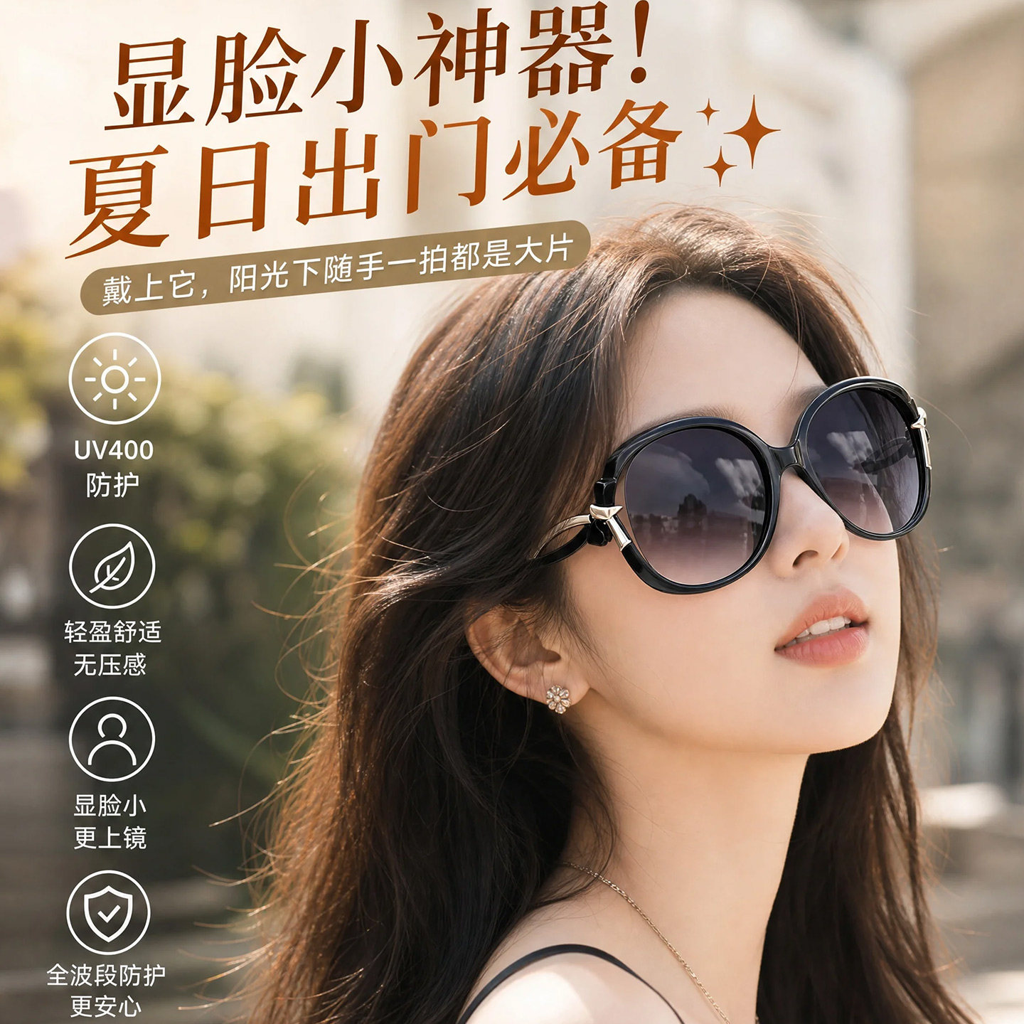 卡曼迪时尚女士太阳眼镜优雅女防紫外线明星大框墨镜可加钱配近视