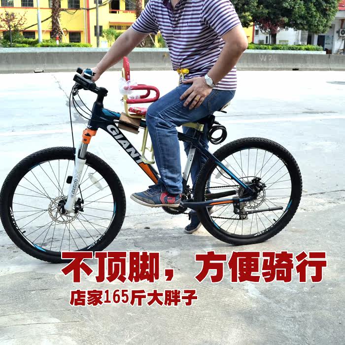 siège enfants pour vélo - Ref 2414761 Image 4