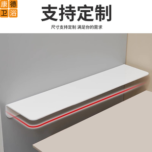 冰箱夹缝板窄缝隙填充板侧边加宽挡板可定制厨房台面亚克力延伸板