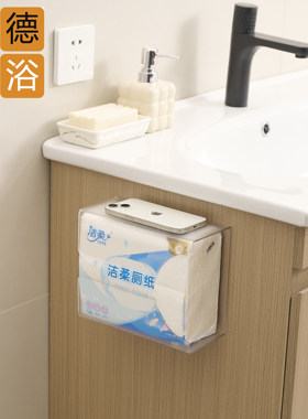 浴室草纸盒免打孔亚克力透明
