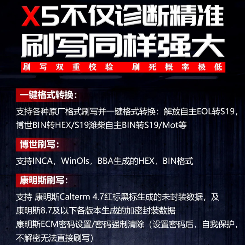 엔진 박동 X5 디젤 차량 결함 진단 브러시 교정 디코딩 장비 EFI 차량 NATIONAL VI MD1 혼합 브러시 장비