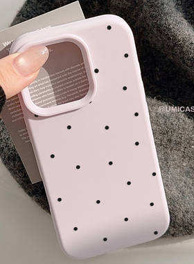Umicase ins纯色波点适用苹果15promax手机壳iphone16新款13pro男女款14韩系芋泥紫11防摔12全包软壳磨砂简约