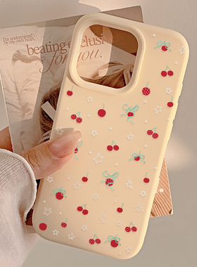 ins小众红色樱桃星星15适用16pro苹果16ProMax手机壳iPhone16全包14新款14Promax保护套13韩风11少女简约