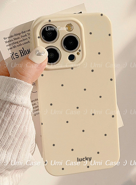奶黄纯色波点韩ins适用苹果17ProMax手机壳iPhone16/15新款12软14Promax保护套14温柔小众气质15plus硅胶11
