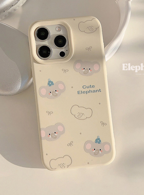 软萌可爱ins小众小象插画适用16pro苹果16ProMax手机壳iPhone16全包14新款14Promax保护套15小众卡通男女12软