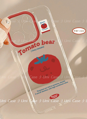 小众ins可爱趣味番茄标签适用苹果17promax手机壳iphone17新款14pro女款12透明个性创意卡通11全包xr软壳16男