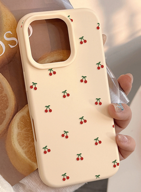 ins小众甜美小樱桃满屏17适用16pro苹果16ProMax手机壳iPhone16全包14新款14Promax保护套13韩风11少女简约