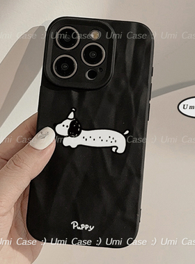 简约卡通斑点白色小狗适用苹果17promax手机壳iPhone16新款13创意12pro小众11女xs褶皱xr软壳x全包防摔套男
