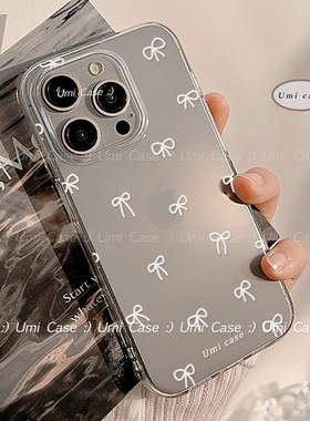 Umicase ins气质白色蝴蝶结16适用iPhone17promax苹果14手机壳13透明硅胶12韩国小众11防摔15少女xr软xs简约