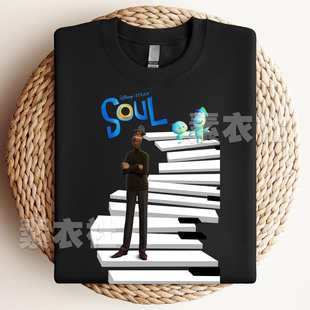心灵奇旅T恤儿童成人纯棉皮克斯动画周边soul灵魂奇遇记短袖